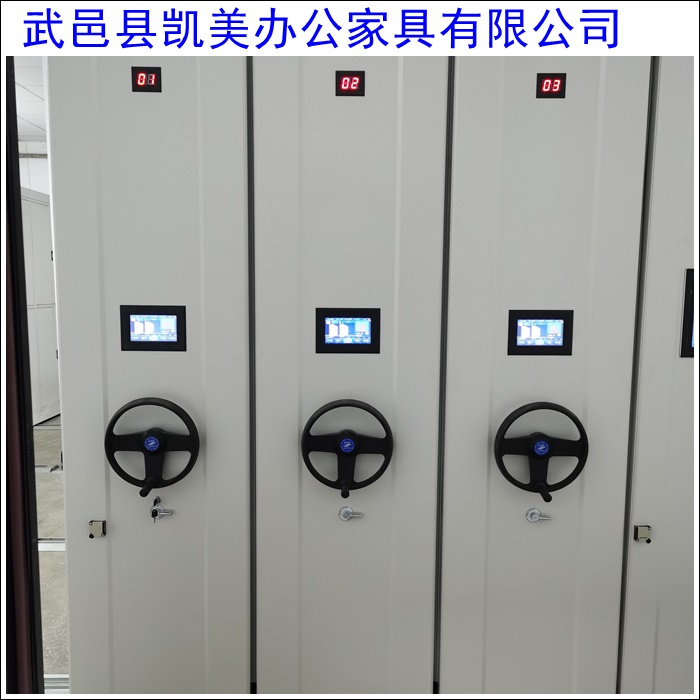 2026甄选：手摇密集架/手摇平移开合-2026黄南供应商推荐