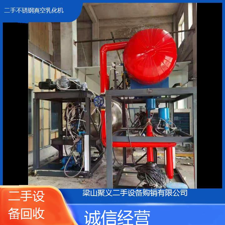 
温州龙湾二手不锈钢真空乳化机 适用于化工制药生产加工设备