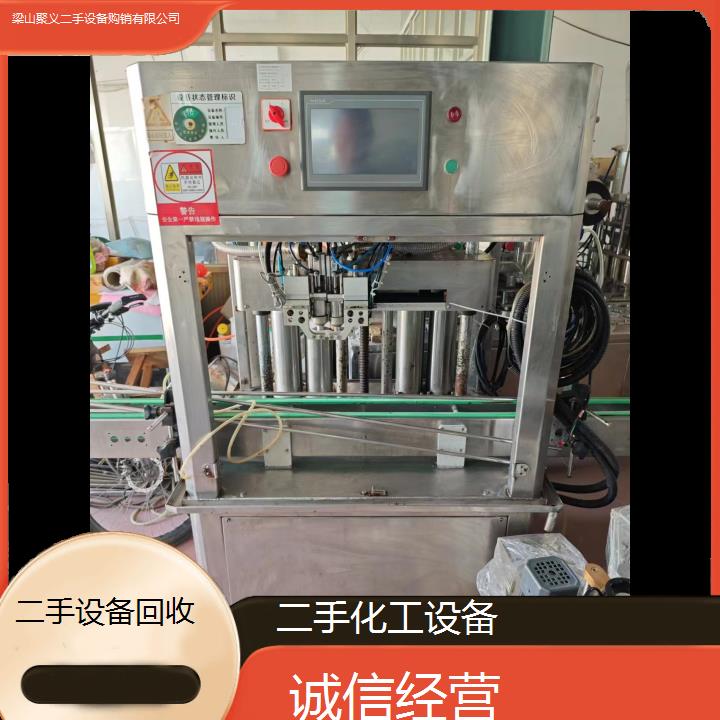 
鞍山海城二手化工设备回收转让厂家直销多种反应釜干燥机泵