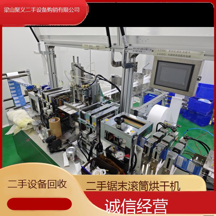 
温州龙湾二手锯末滚筒烘干机高效节能处理锯末设备厂家直销