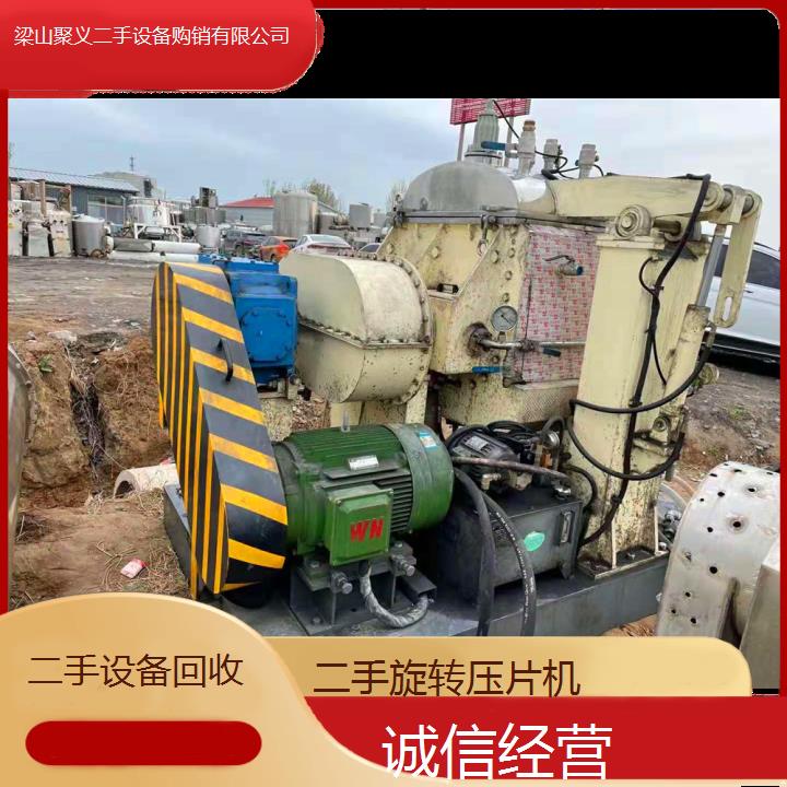 
忻州定襄二手旋转压片机高效制药设备质保可靠厂家直销现货供应