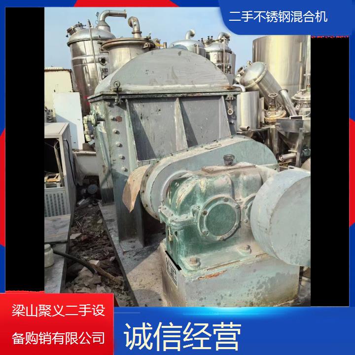 
吉安新干二手不锈钢混合机高效耐用专业出售食品化工优质混合优选
