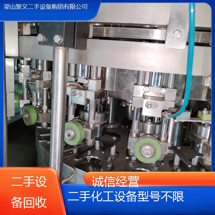 
信阳新县二手化工设备型号不限转让出售信息平台