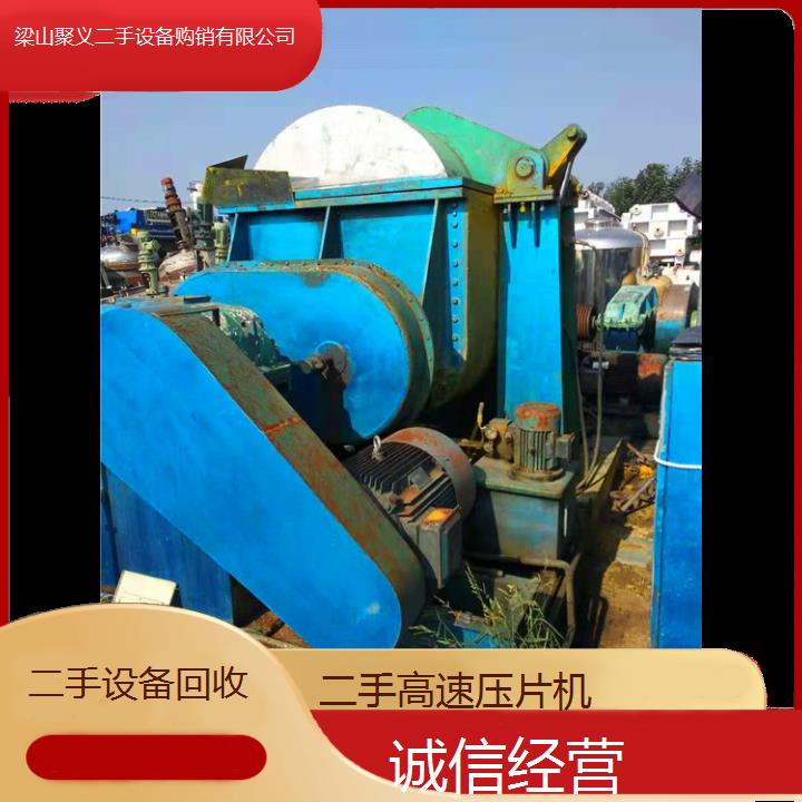 
仙桃神农架二手高速压片机厂家直销性价比高现货供应