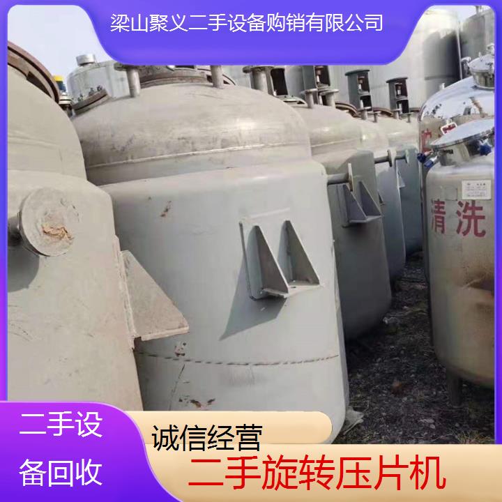 
驻马店上蔡二手旋转压片机ZP19型制药厂专用九成新性能稳定急转让