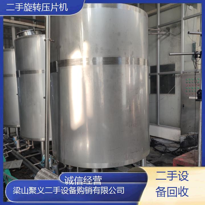 
台州三门二手旋转压片机高品质设备多种型号可选价格优惠工厂直供