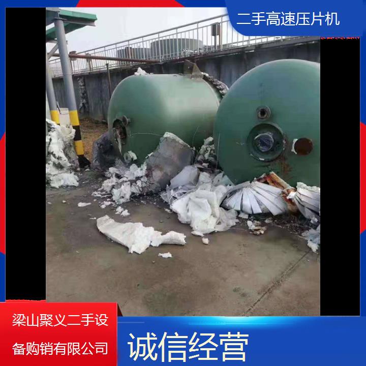 
景德镇昌江二手高速压片机制药行业高效设备转让出售