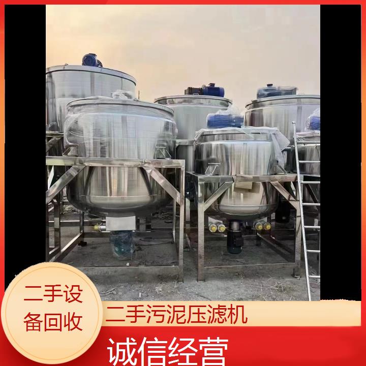 
盐城亭湖二手污泥压滤机 优质高效污泥处理设备推荐购买