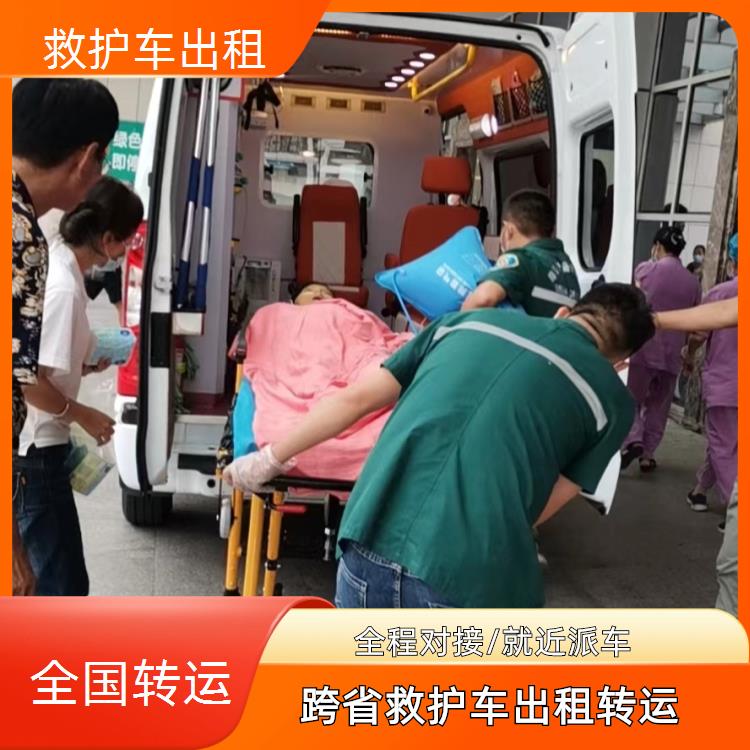 吐鲁番救护车出租【跨城护送】/2026今日各省市+全境派送