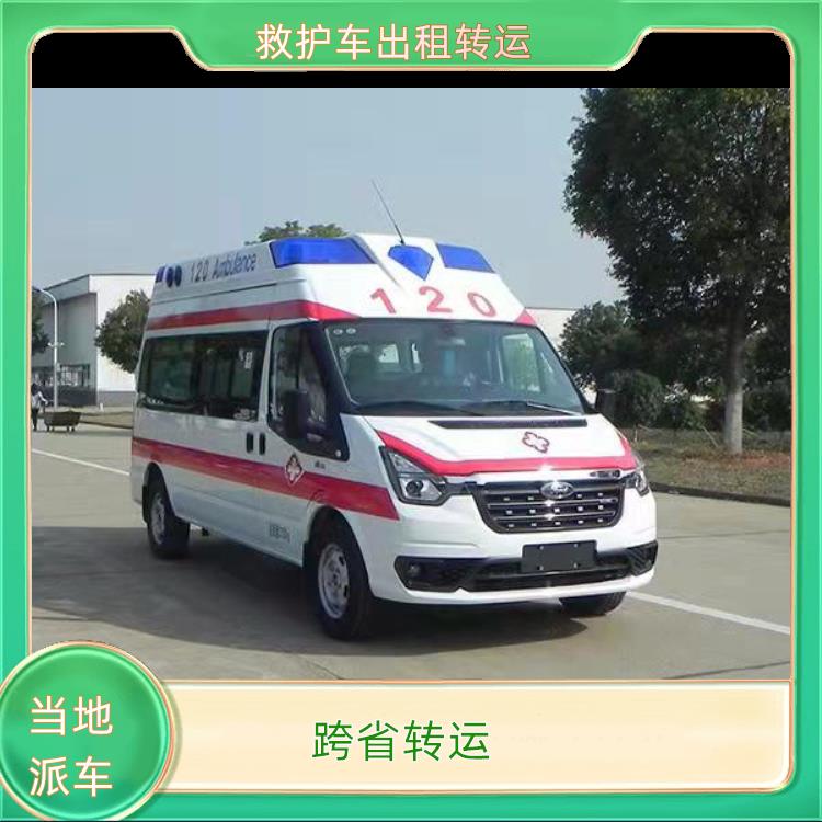 救护车出租:镇江救护车跨省转运【跨省转运】/2026今日各省市+全境派送