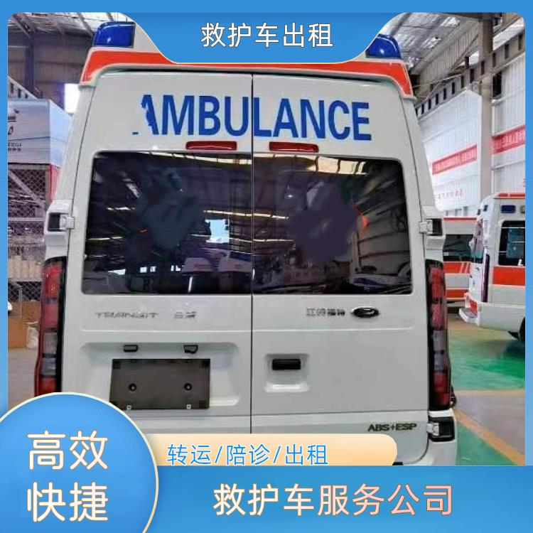 黄冈救护车服务公司【跨省护送】/2026今日各省市+全境派送