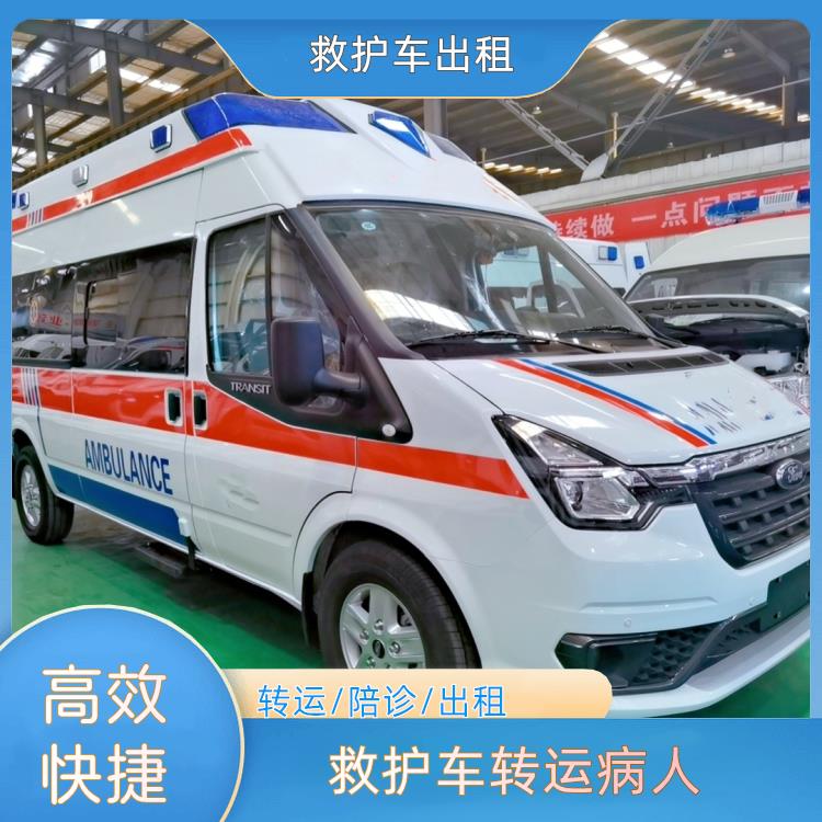 湘西救护车转运病人【长途转运患者】/2026今日各省市+全境派送