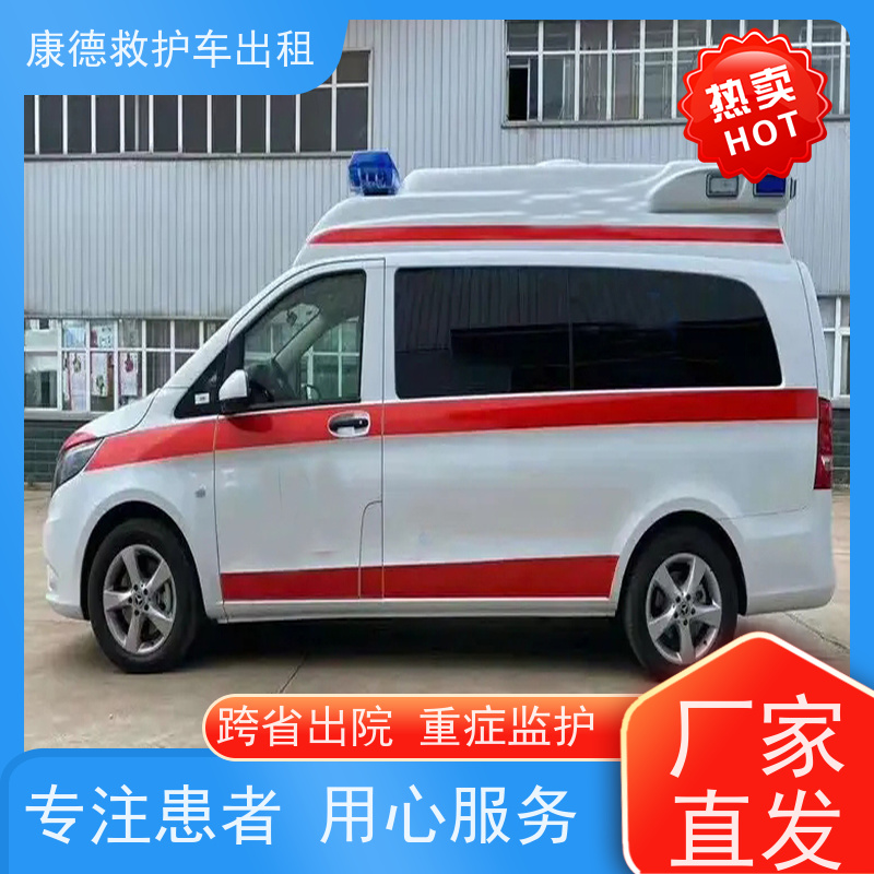 救护车转运:扬州病人跨省返乡救护车【转运服务】/今日各省市+全境派送