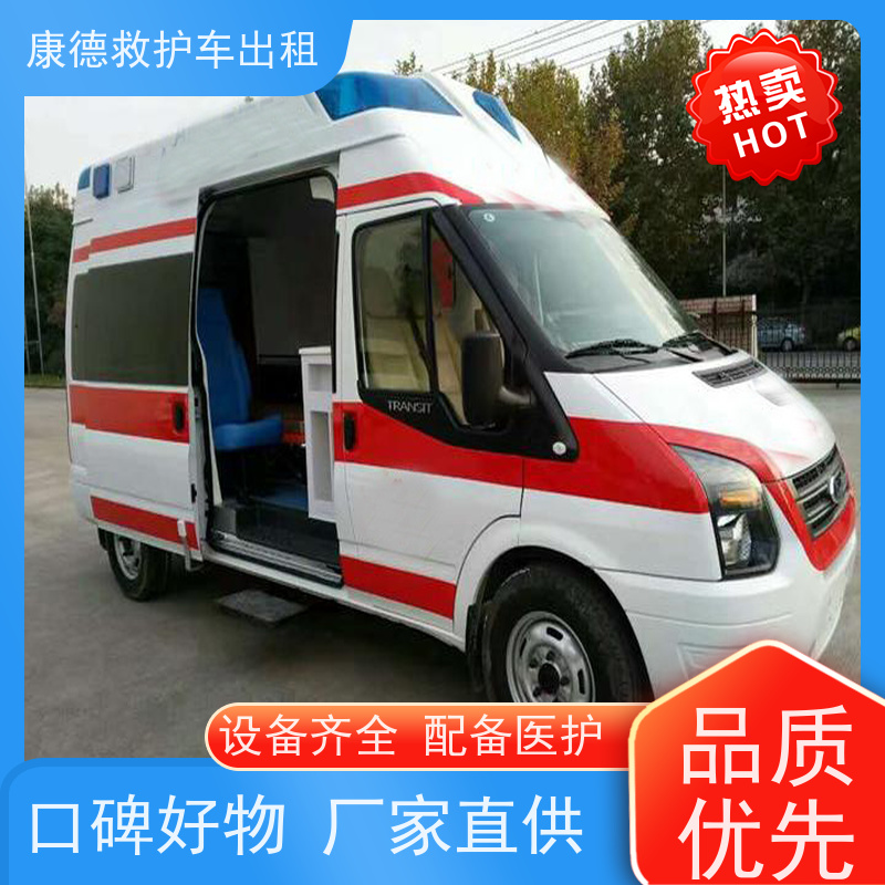 救护车转运:无锡危重老人返乡救护车【全程无缝对接】/今日各省市+全境派送