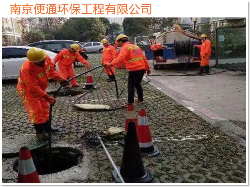 南京浦口区下水道疏通抽粪车2026南京市工程推荐服务商怎么选