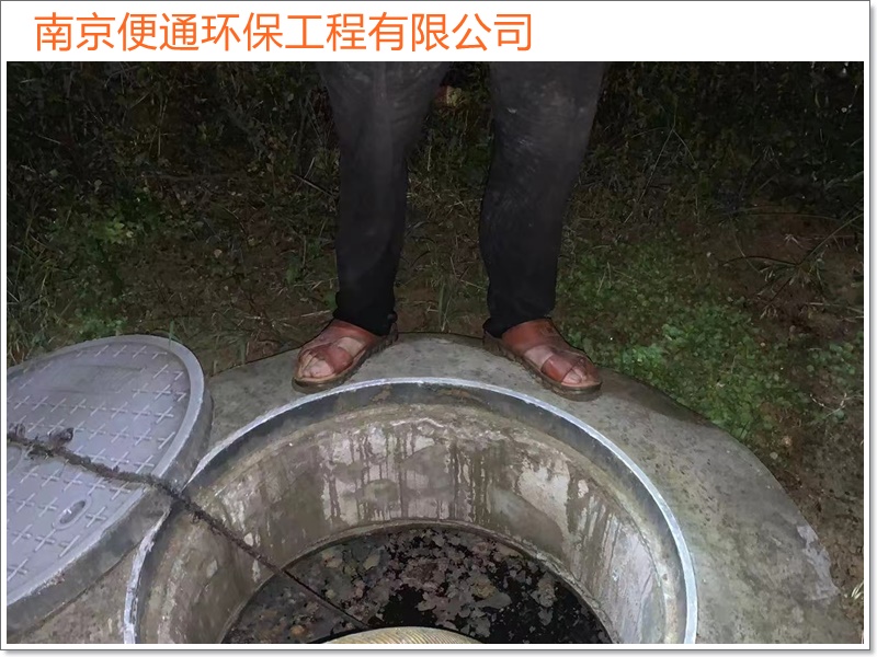 南京鼓楼区管道疏通抽化粪池施工单位哪家好2026南京市机械作业、干净彻底