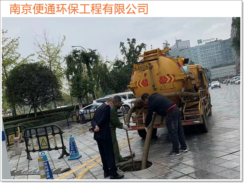 南京江宁区疏通下水道化粪池清理2026南京市施工方案推荐哪家强