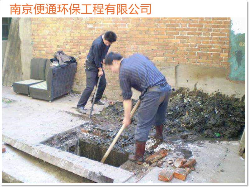 南京玄武区管道疏通下水道疏通2026南京市收费推荐多少钱