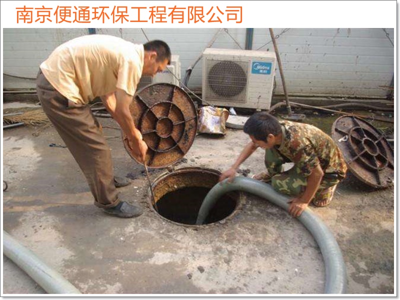 南京鼓楼区抽污水抽粪车2026南京市工程推荐选哪家
