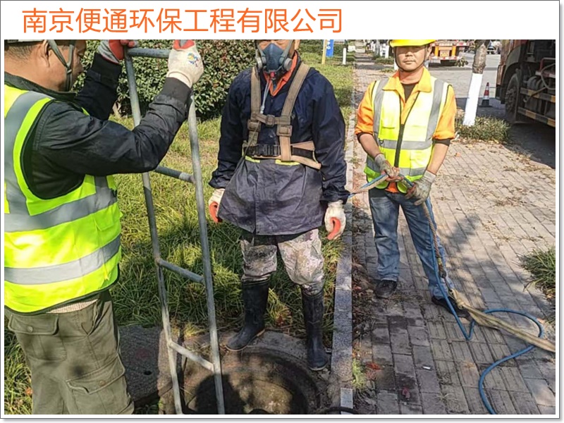 南京建邺区管道清淤检测非开挖修复2026南京市工程推荐哪家好