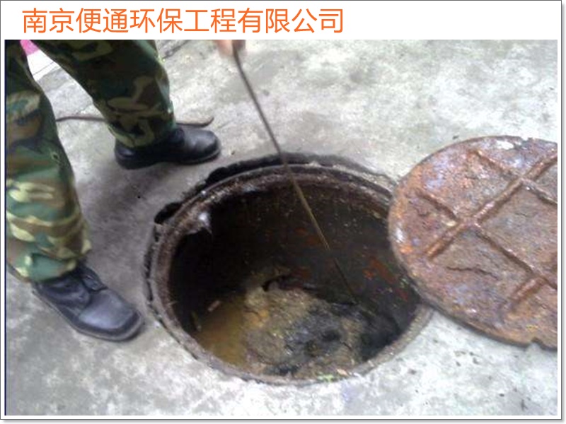 南京江宁区疏通下水道化粪池清理2026南京市施工方案推荐哪家强