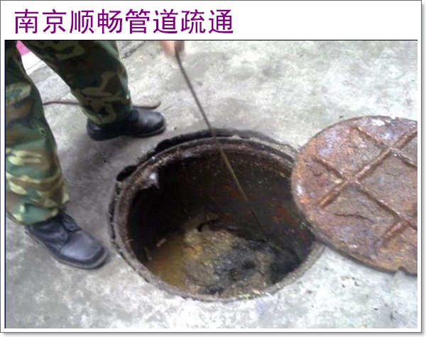 南京鼓楼区化粪池清理2026南京市方案优势推荐哪里强