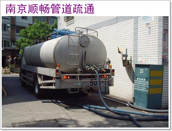 南京江心州管道疏通2026南京市租赁推荐选哪家