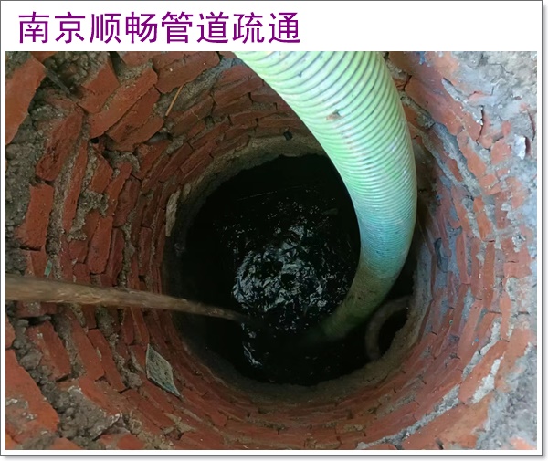 南京高淳区清理化粪池2026南京市工程推荐哪里强