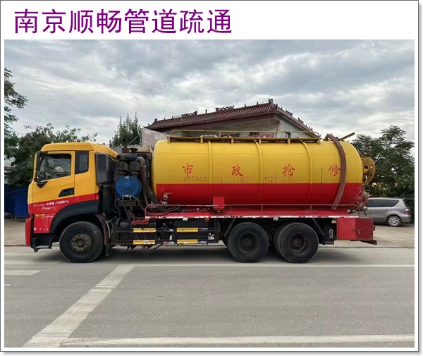 南京高淳区清理化粪池2026南京市工程推荐哪里强