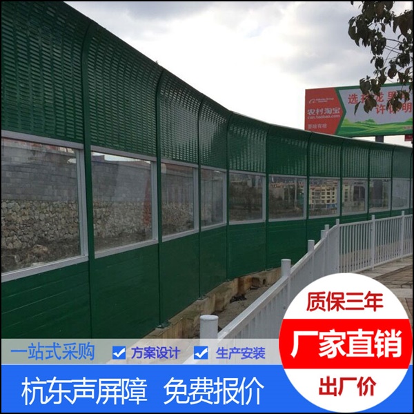 针对冷却塔群风机持续轰鸣，大宗配套阻抗复合的杭东丝网厂区声屏障隔离