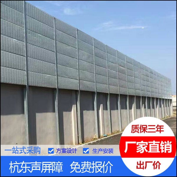 杭东丝网工厂声屏障运用微孔共振衰减机理，精准卡位高频声学拦截点