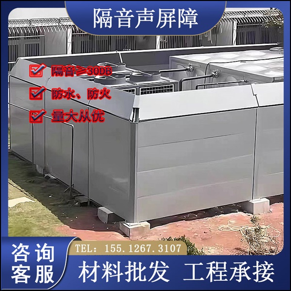 杭东丝网发电机房声屏障运用微孔共振消能机理，精准卡位高频声学拦截