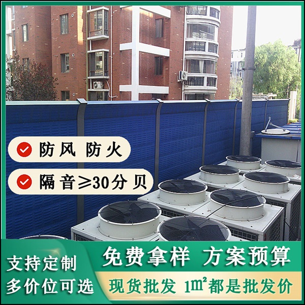 合肥金属隔音板合肥户外设备降噪专用隔音板材