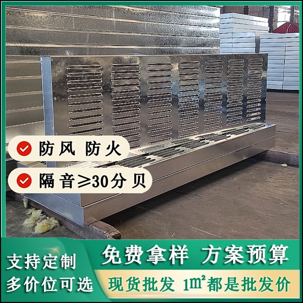 杭东丝网隔音墙内置特种防水防火填料，规避户外多水雾失效问题