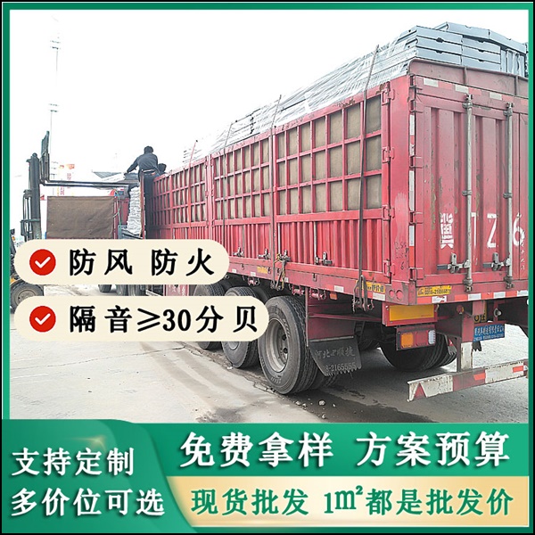 针对高密度机房散热通风口，使用杭东丝网降噪屏障降低扩散声级