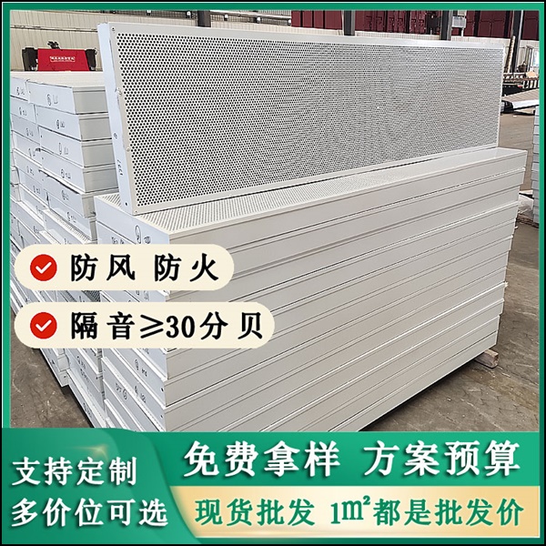 引入国家标准测算模型，杭东丝网隔声隔音板确保高噪声敏感点合规