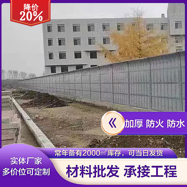 河北石家庄声屏障厂家/冷却塔隔音板/储能变压器隔音屏障批量定制