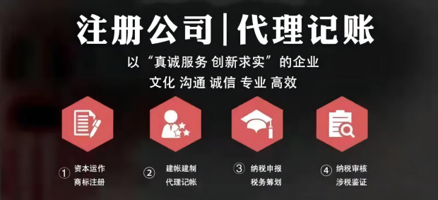 2026升级:昆山花桥镇内账记账实力服务商推荐