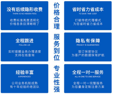 2026甄选:昆山开发区变更公司名称正规公司推荐