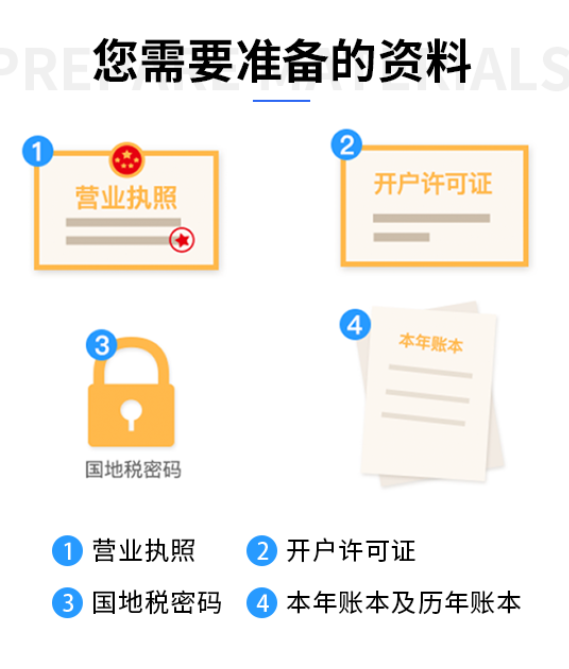 2026升级:昆山千灯镇个体户查账征收记账报税优质代办公司推荐