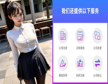 2026升级:昆山千灯镇个体户查账征收记账报税优质代办公司推荐