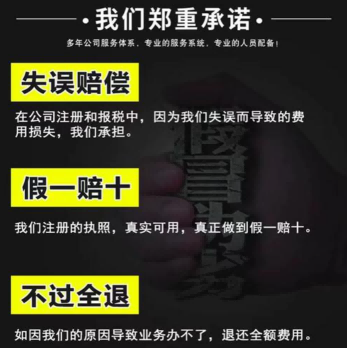 2026甄选:昆山千灯镇注册个体户营业执照榜推荐