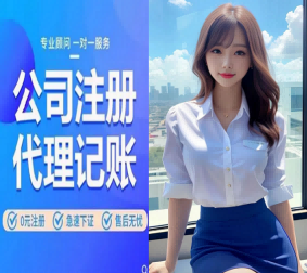 2026升级:昆山千灯镇个体户查账征收记账报税优质代办公司推荐