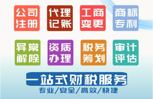 2026甄选:昆山张浦镇财务咨询顾问优秀办理公司推荐