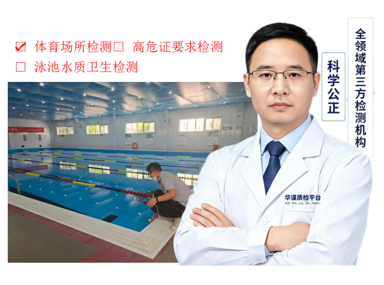 2026推荐:吉林延边服务好的食品保键品安全检测热门推荐