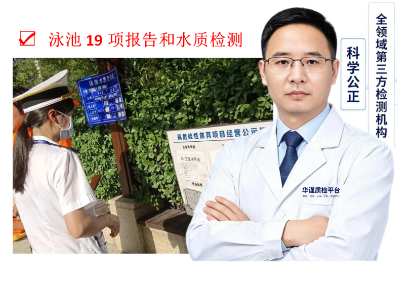 2026甄选:吉林通化可靠的食品保键品安全检测推荐盘点