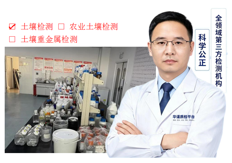 2026甄选:黑龙江鸡西专业的食品保键品安全检测联系方式推荐