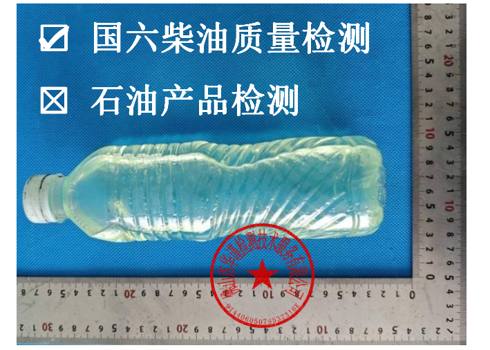 2026甄选:甘肃陇南评价高的柴油质量鉴定与石油产品检测热门榜推荐