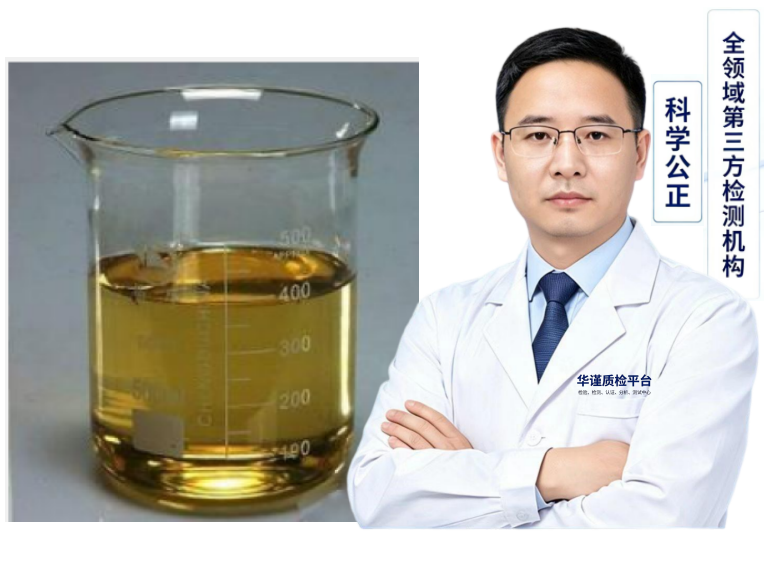 2026升级:陕西汉中最好的柴油质量鉴定与石油产品检测