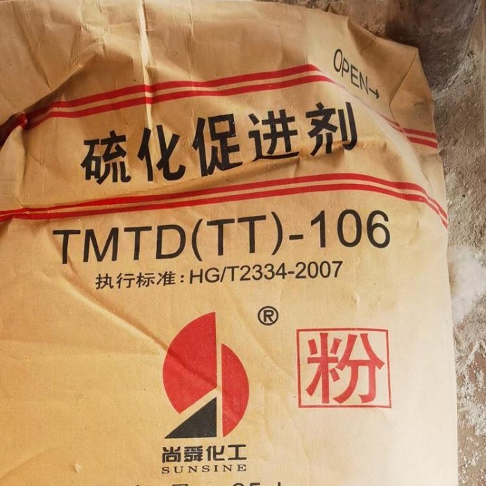 丽水工业区回收大豆皂苷《 工业原料回收》 2026价格
